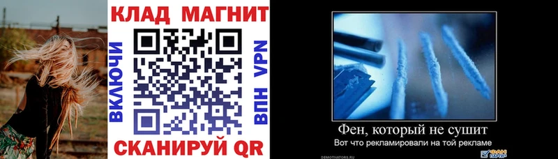 Как найти закладки Анапа Каннабис Меф мяу мяу Галлюциногенные грибы АМФЕТАМИН mega зеркало A-PVP ГАШ