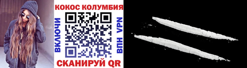 omg зеркало  площадка как зайти  Анапа  Cocaine Боливия  купить закладку 