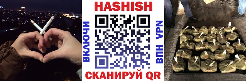 ГАШ Изолятор  Анапа 