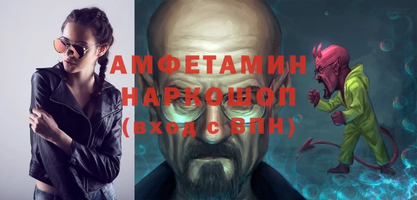 мескалин Алзамай