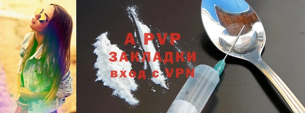 стафф Алексеевка