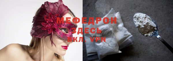 mix Алексин