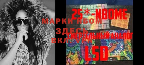 мескалин Алзамай