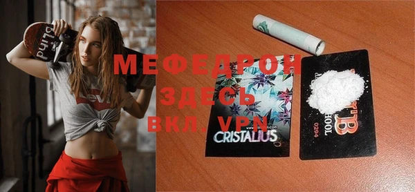 mix Алексин