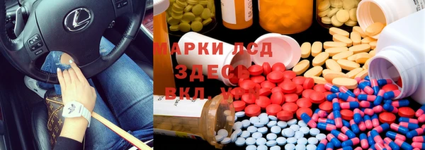 альфа пвп Нягань