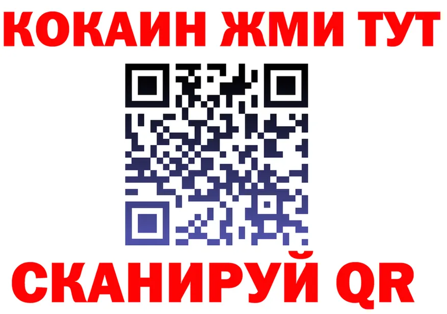 А ПВП СК КРИС ССЫЛКА маркетплейс OMG Анапа
