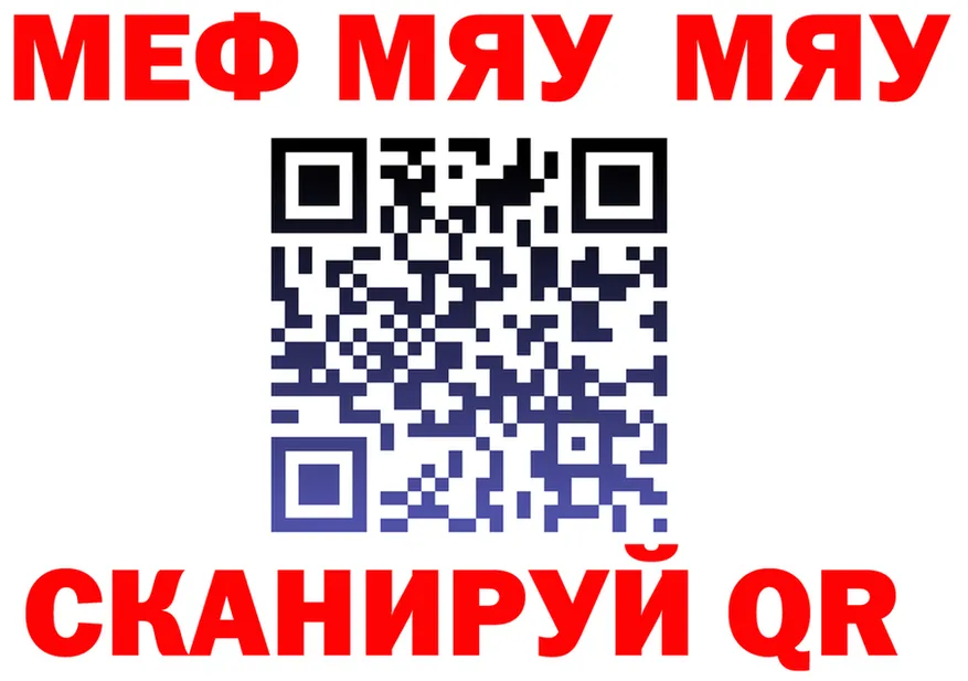 ТГК Wax зеркало мориарти MEGA Анапа