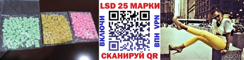 Лсд 25 экстази кислота  закладки  Анапа 
