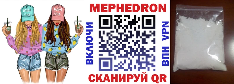 как найти закладки  Анапа  МЯУ-МЯУ мука 
