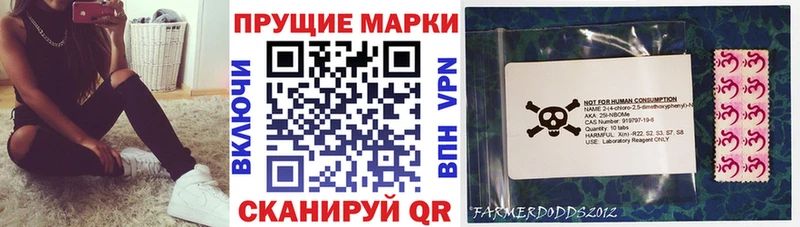 Марки N-bome 1500мкг  Анапа 